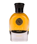 Al Wataniah - Amnia