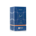 Perfume Árabe Hayaati Al Maleky by Lattafa PRIMEIRA LINHA EDP 100ml